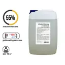 Теплоноситель Apis -43 °C 10 кг этиленгликоль (55% водный раствор) RUQ-007-0008