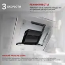 Вытяжка пристенная MBS RUTA 160 GLASS