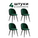 Стул / кресло Alderson Милан стул_милан_фланец_ЧН_4_зеленый 50x80x52 см фанера цвет зеленый