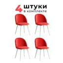 Стул / кресло Alderson Милан стул_милан_фланец_БН_4_красный 50x80x52 см фанера цвет красный