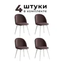 Стул / кресло Alderson Милан стул_милан_фланец_БН_4_коричневый 50x80x52 см фанера цвет коричневый