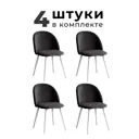Стул / кресло Alderson Милан стул_милан_фланец_БН_4_графит 50x80x52 см фанера цвет графит