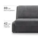 Диван Вектор Вернисаж 126585-126638 175x89x107 см велюр цвет серый