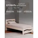 Кровать Мида трейд Дарья Д5 90x190 см дерево цвет бежево-коричневый