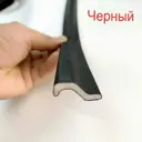Уплотнитель для окон и дверей Метатрет самоклеящийся 10 метров цвет черный