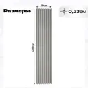 Реечная панель Lako decor 1350x160x23мм цвет дуб светло-серый 1шт
