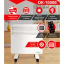 Конвектор электрический Ресанта ОК-1000Е с механическим термостатом, 1000 Вт