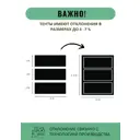 Тент с люверсами укрывной МТ-Пак Торг 3x4м 230г/м² черно-белый