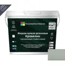Жидкая кровля Кровелин Полимерпромкраска 10кг литой бетон