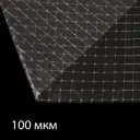 Плёнка полиэтиленовая Greengo 100мкм 2x10м