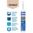 Герметик силиконовый нейтральный универсальный Волма-Контур бежевый 290 мл