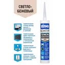 Герметик силиконовый нейтральный универсальный Волма-Контур светло-бежевый 290 мл