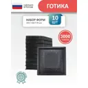 Форма для тротуарной плитки Точно-Крепко Готика 300x300x30мм 10шт