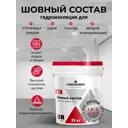 Шовный состав Construmax SC 25кг