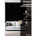 Панель ПВХ Поставщикофф Мрамор Крестола Black матовая 2700x3000мм 8.1м² 1шт черный