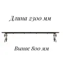 Козырек Artcore YS200 80x37x230см черный