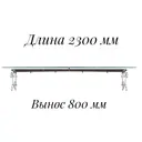 Козырек Artcore YS202 80x37x230см белый