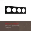 Рамка для розеток и выключателей Arte milano 502.01-4.black 4 поста цвет черный