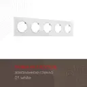 Рамка для розеток и выключателей Arte milano 502.01-5.white 5 постов цвет белый