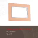 Рамка для двойной розетки Arte milano 503.12-double.pink 1 пост цвет розовый