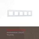 Рамка для розеток и выключателей Arte milano 503.14-5.white 5 постов цвет белый