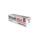 Нагревательный мат для теплого пола Alfaopt 1 м² 150 Вт