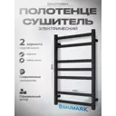 Полотенцесушитель электрический Baumark Mango 500x800 мм 100 Вт с терморегулятором лесенка цвет черный