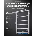 Полотенцесушитель электрический Baumark Green 500x800 мм 100 Вт с терморегулятором и полкой лесенка цвет хром