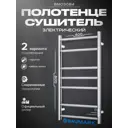 Полотенцесушитель электрический Baumark Corral 400x800 мм 100 Вт с терморегулятором лесенка цвет хром