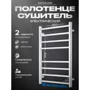 Полотенцесушитель электрический Baumark Stark 500x800 мм 100 Вт с терморегулятором лесенка цвет хром