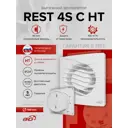 Вентилятор осевой вытяжной Era Rest 4S C HT D100 мм 35 дБ 100 м³/ч обратный клапан цвет белый