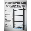 Полотенцесушитель электрический Baumark Atiko 400x600 мм 100 Вт с терморегулятором Лесенка цвет графит