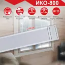 Обогреватель инфракрасный электрический Ресанта ИКО-800 800 Вт