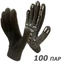 Перчатки хлопковые Master-Pro АНТРАЦИТ 3910-ANT-100, размер 9/L, 100 шт