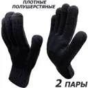 Перчатки хлопковые Master-Pro Русский Лес 10507-RF0-2, размер 10/XL, 2 шт