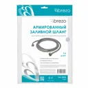Шланг наливной для стиральных и посудомоечных машин Brezo 3 м