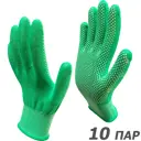 Перчатки нейлоновые с ПВХ Master-Pro 2513-NPVC-GRN-S-10, размер 8/M, 10 пар
