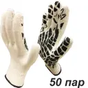Перчатки хлопчатобумажные Master-Pro Драйв-50, размер 10/XL