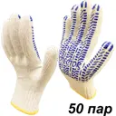 Перчатки хлопчатобумажные Master-Pro Протектор-50, размер 10/XL