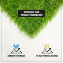 Искусственный газон Premium grass арт 99 толщина 40 мм 2x3 м (рулон) цвет зеленый