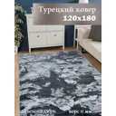 Ковер полиэстер MAFY 5770-GG 120x180 см