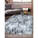 Ковер полиэстер MAFY 5771-GG 120x180 см