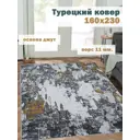 Ковер полиэстер MAFY 5777-GY 160x230 см