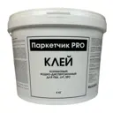 Контактный дисперсионный клей для SPC и LVT Паркетчик PRO 6кг
