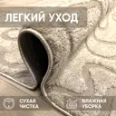 Ковер Cleopatra Аллой 12 B6X J 200x280 см Полиэстер