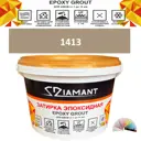 Затирка эпоксидная Живая Краска Diamant color DC1413 1кг цвет 1413