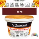 Затирка эпоксидная Живая Краска Diamant color DC1576 1кг цвет 1576