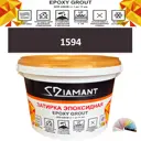 Затирка эпоксидная Живая Краска Diamant color DC1594 1кг цвет 1594