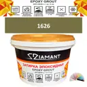 Затирка эпоксидная Живая Краска Diamant color DC1626 1кг цвет 1626