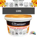 Затирка эпоксидная Живая Краска Diamant color DC13951 2.5кг цвет 1395